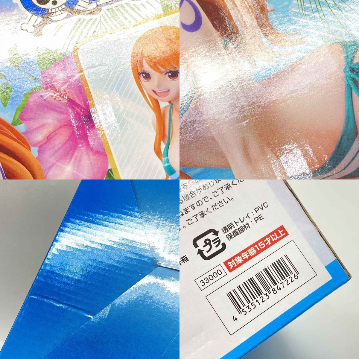未開封】メガハウス B-style ONE PIECE ワンピース ナミ水着Ver. 1/4