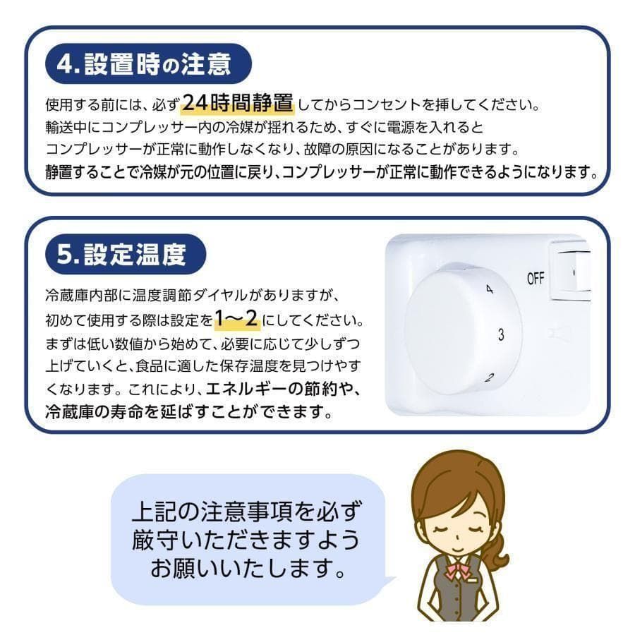 新品】冷蔵庫 冷凍冷蔵庫 小型 75L 冷蔵室 冷凍室 霜取りb2620 - メルカリ