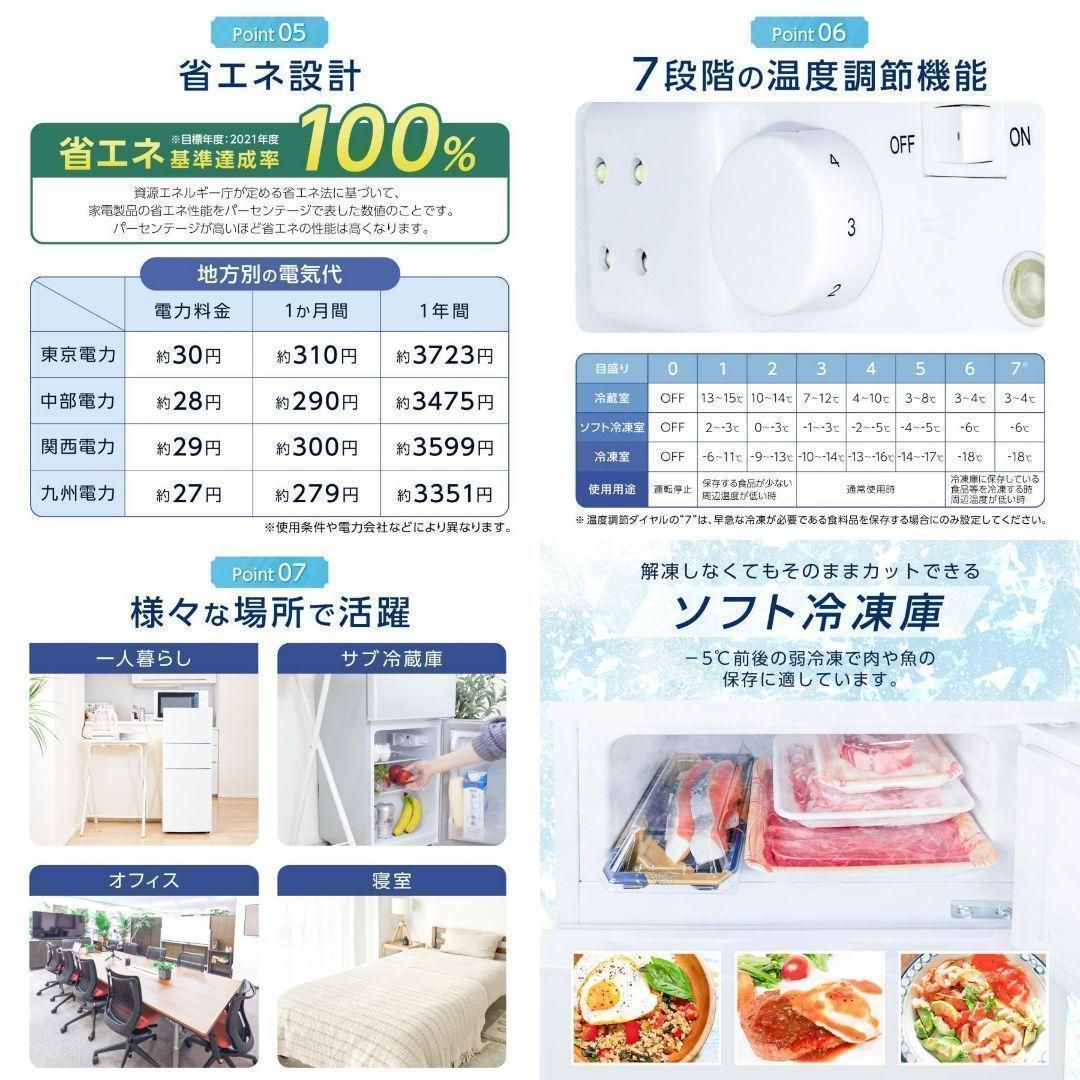 新品】冷蔵庫 冷凍冷蔵庫 小型 75L 冷蔵室 冷凍室 霜取りb2620 - メルカリ
