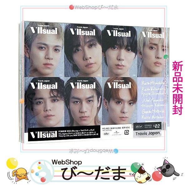 TravisJapan VIIsual FC限定盤 Blu-ray 【公式通販】