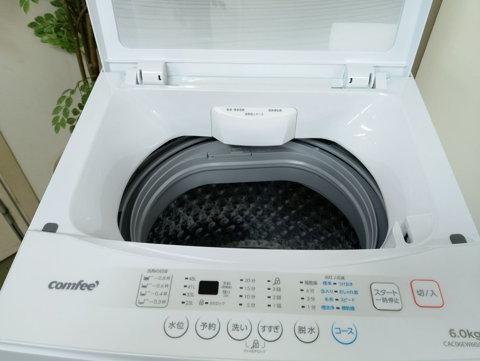 極美品】2025年製 全自動洗濯機 6.0kg コンフィー（COMFEE
