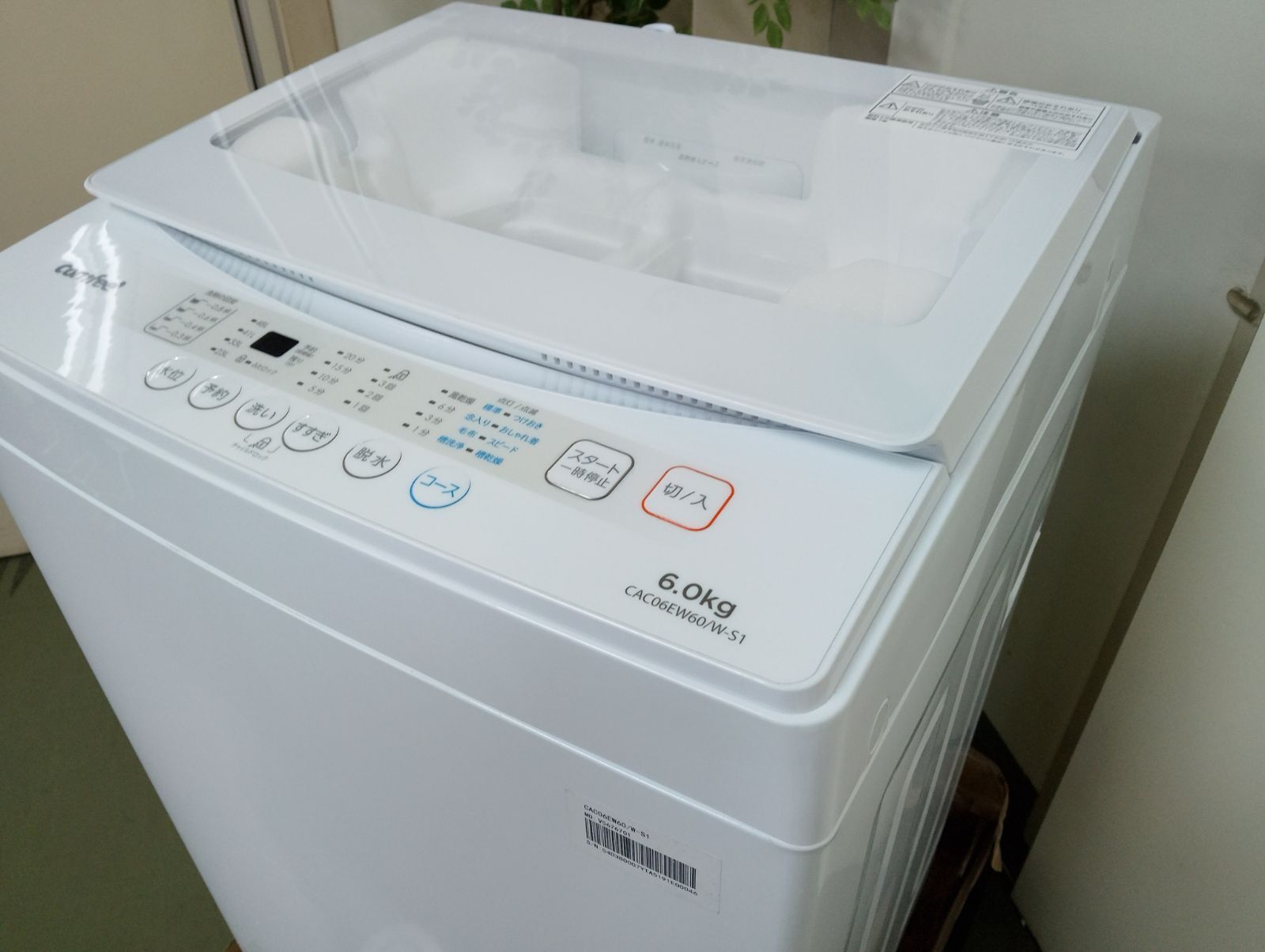 生活家電 comfee 全自動洗濯機 6.0kg CAC06EW60/WW-JP 24年製