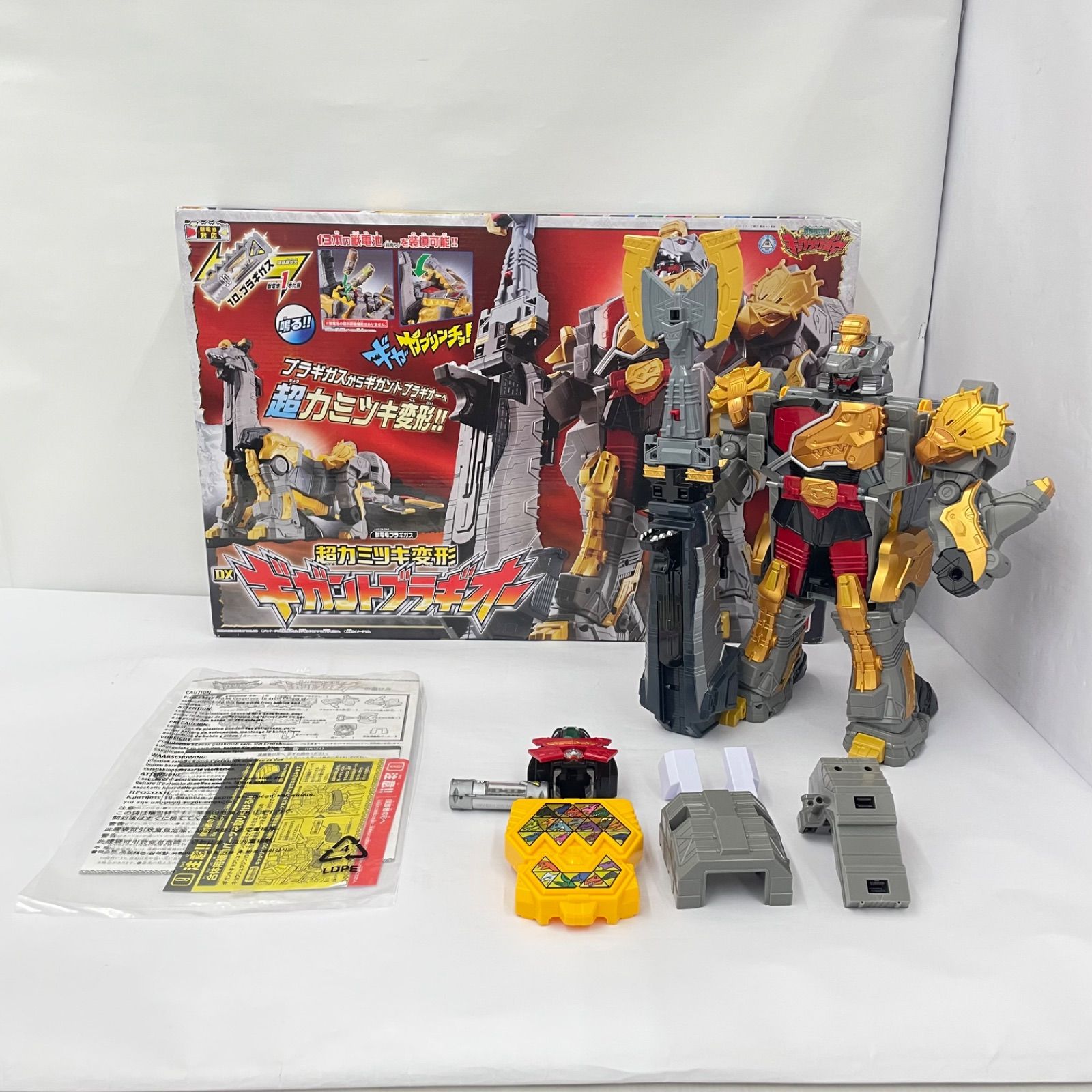 瀬戸店】獣電戦隊キョウリュウジャー 超カミツキ合体 DXギガントブラギ 