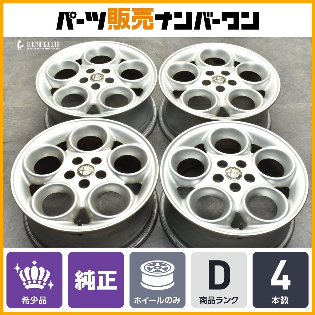 正規品】アルファロメオ 156 純正 16in 6.5J +41.5 PCD98 4本セット 