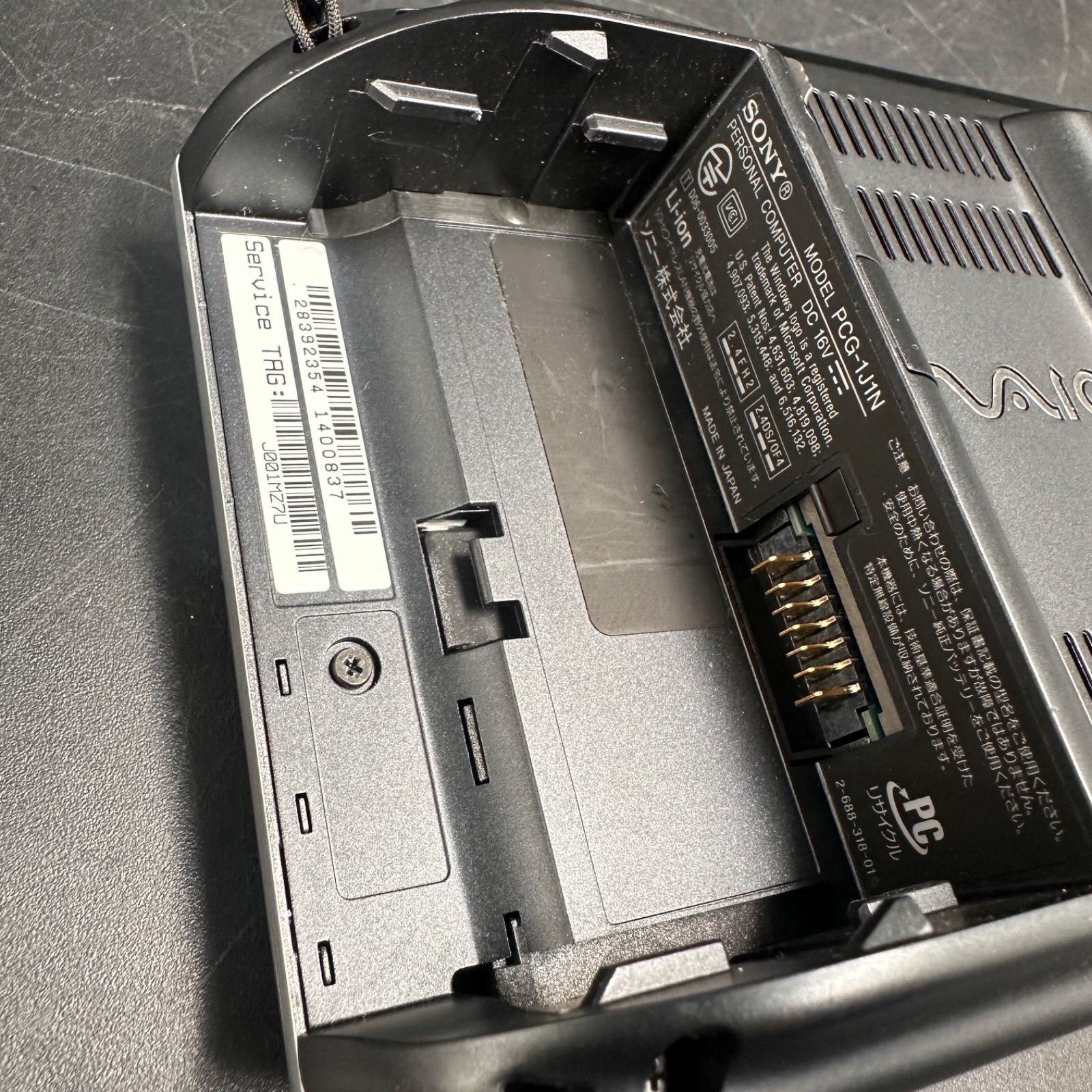 SONY VAIO typeU PCG-1J1N 現状品 - メルカリ