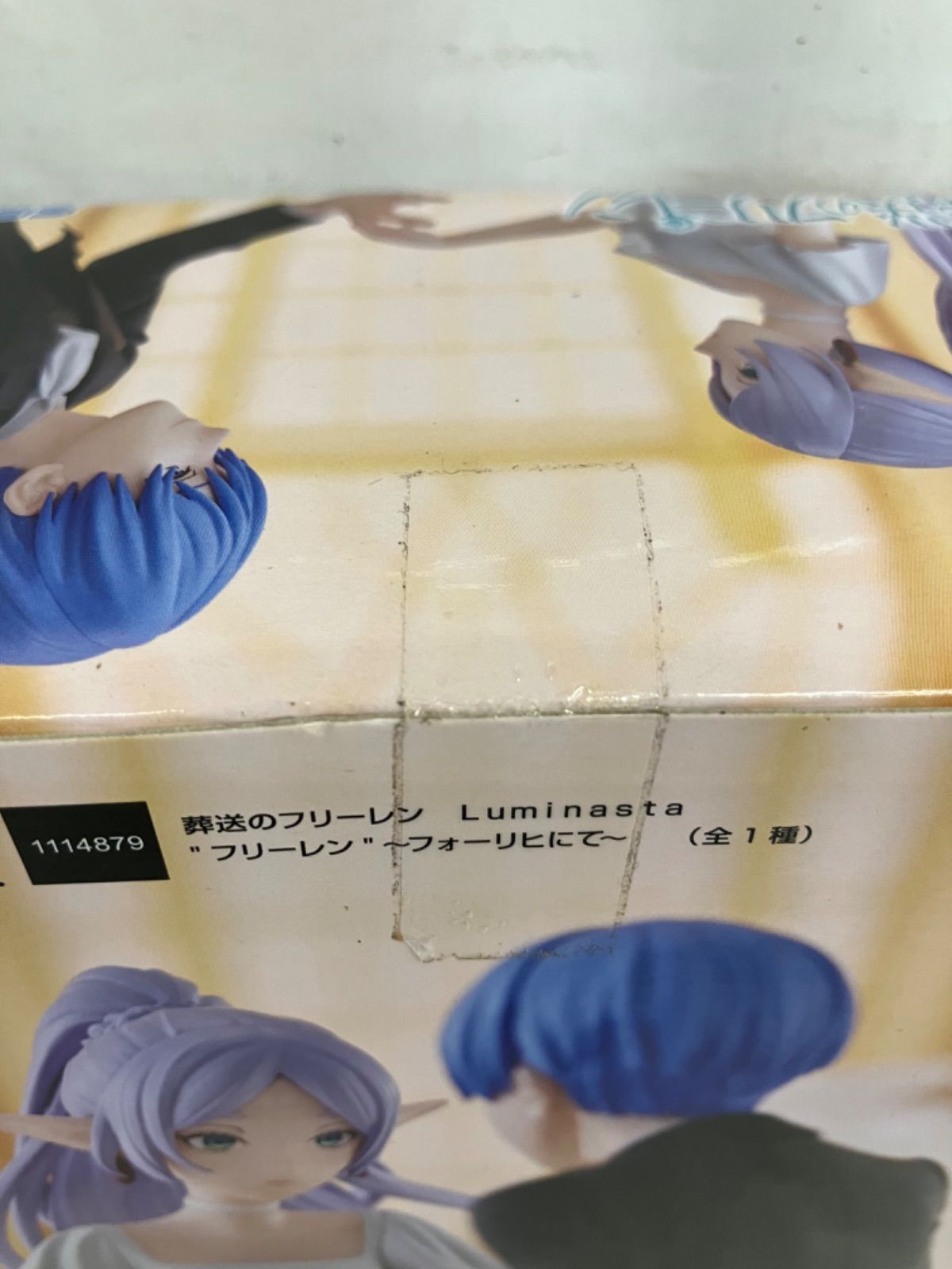 未開封 葬送のフリーレン Luminasta フィギュア フリーレン ヒンメル 
