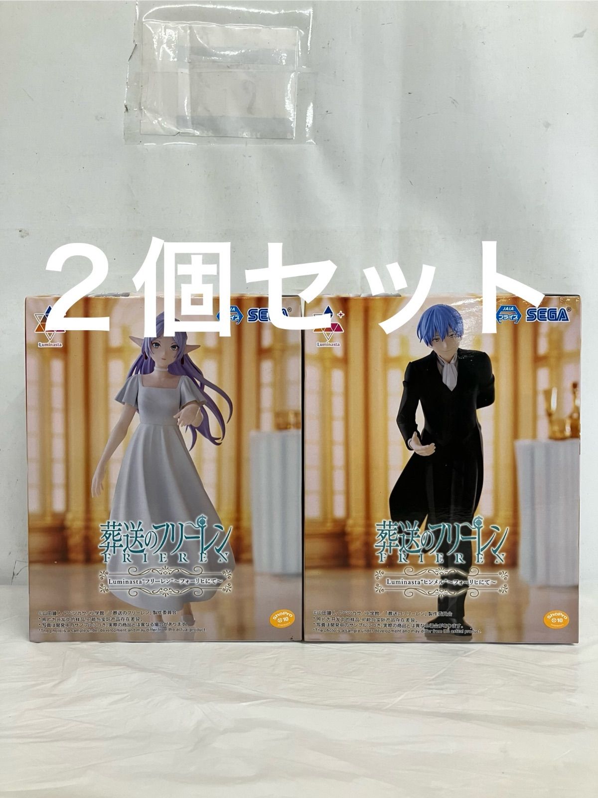 未開封 葬送のフリーレン Luminasta フィギュア フリーレン ヒンメル