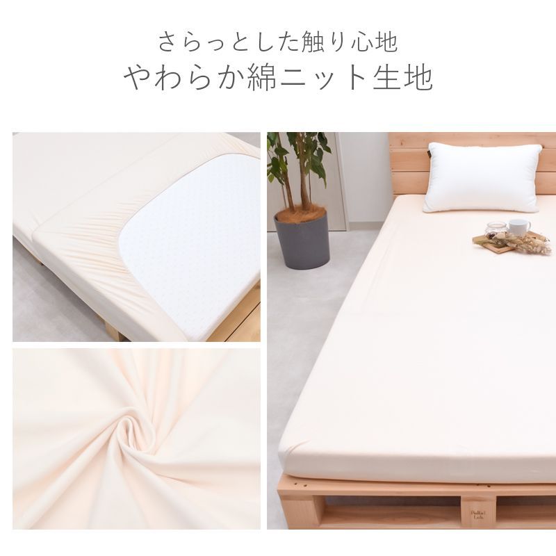 西川 のびのびラップシーツ 新品 エアー Air SUYARA スヤラ RAKURA 