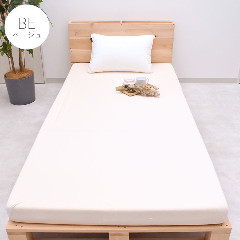 西川 のびのびラップシーツ 新品 エアー Air SUYARA スヤラ RAKURA 