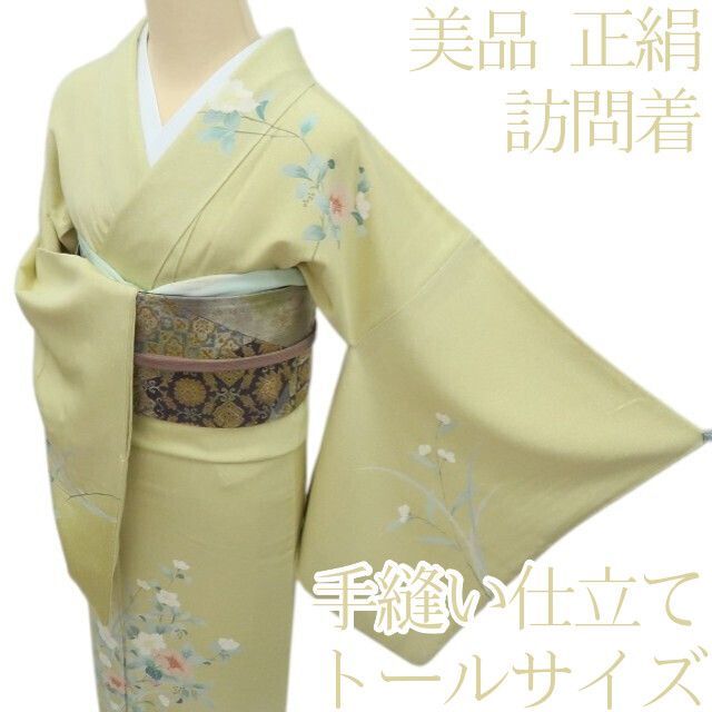 百華❀Y4768◇美品 トールサイズ 手縫い仕立て 正絹 訪問着 着物 百華❀Y4768◇美品 トールサイズ 手縫い仕立て 正絹 訪問着 着物