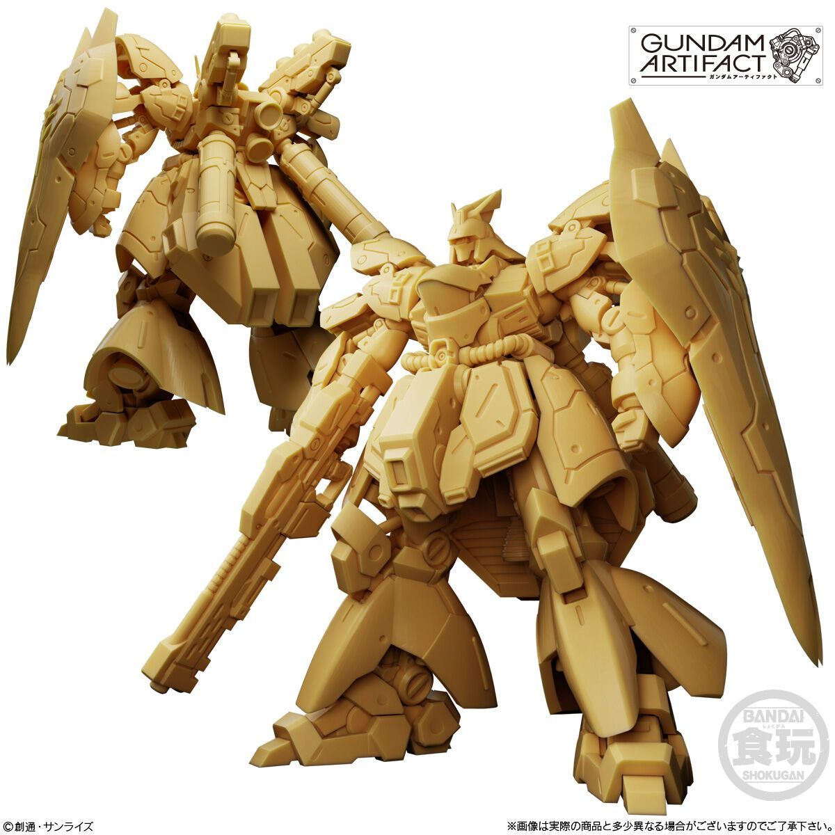 ガンダムアーティファクト6弾 10個BOX 食玩 - メルカリ