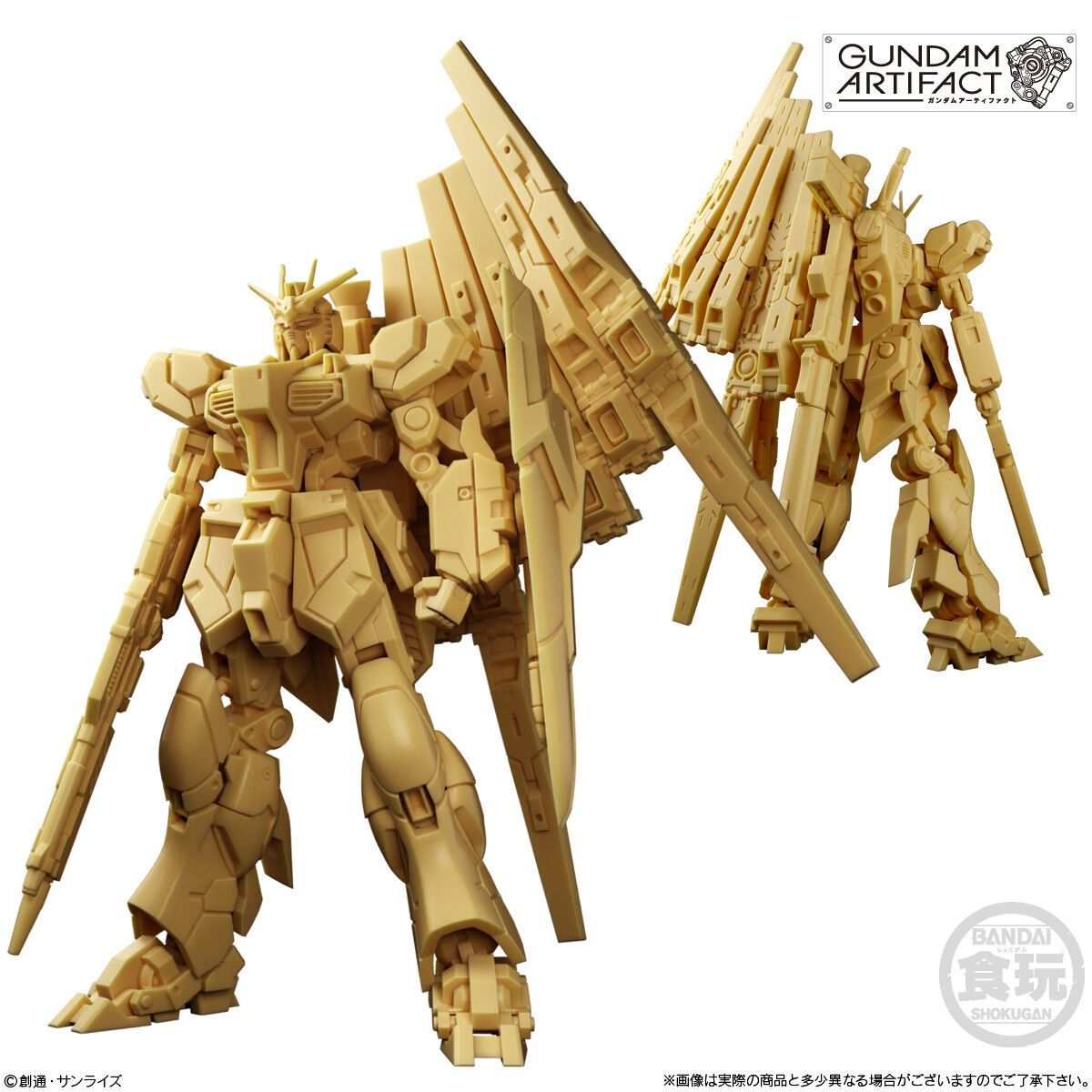 ガンダムアーティファクト6弾 10個BOX 食玩 - メルカリ
