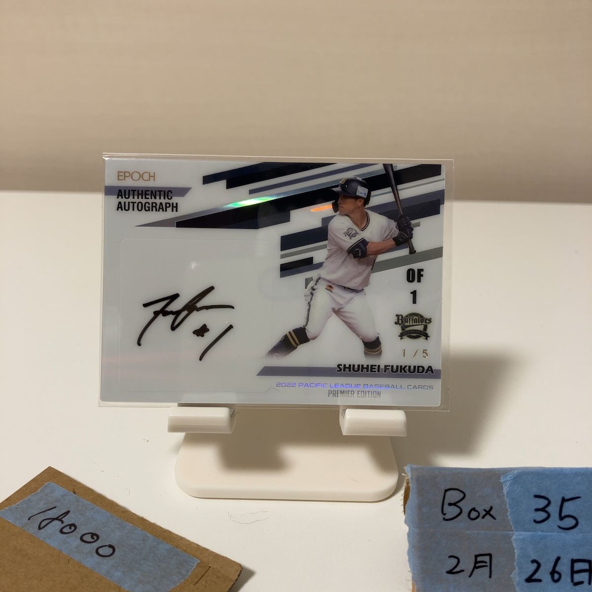 本 最終値下げ 実用手紙百科 有島龍太郎著 三室小石書 ペン字入