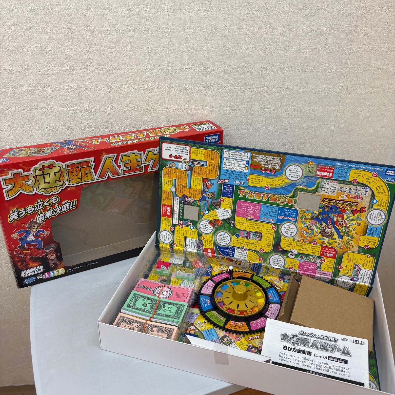 K5673☆すぐ遊べる☆美品 大逆転人生ゲーム タカラトミー ボードゲーム 