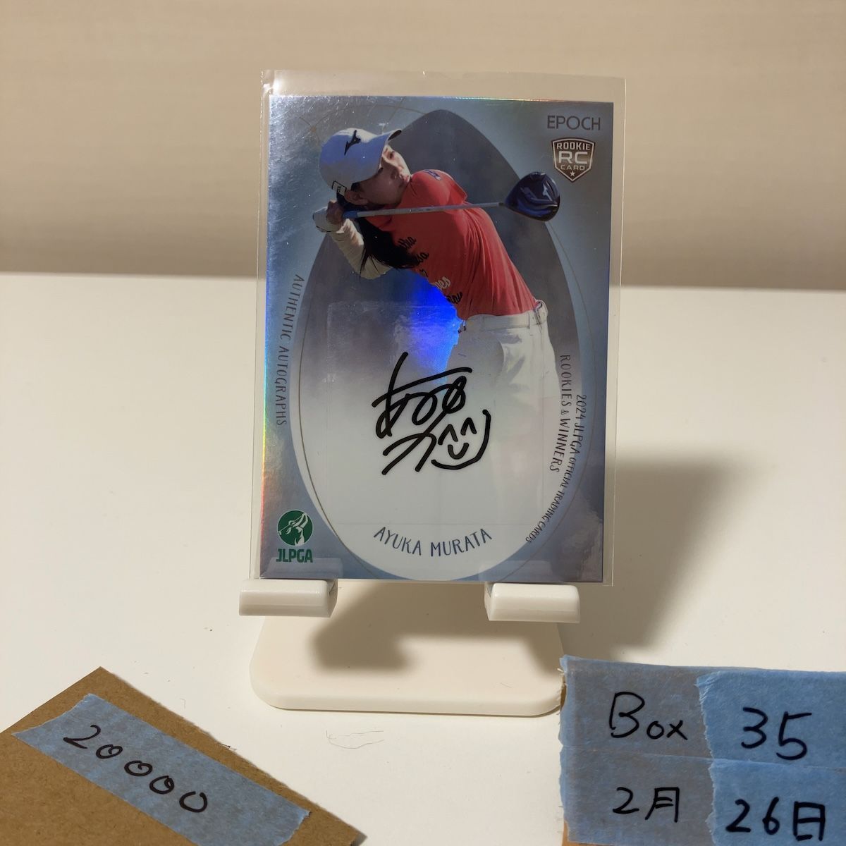2024 EPOCH Rookies & Winners 村田歩香 Ayuka Murata 08/30 直筆サインカード JLPGA RC ルーキー Rookie 女子プロゴルフ カード holografica