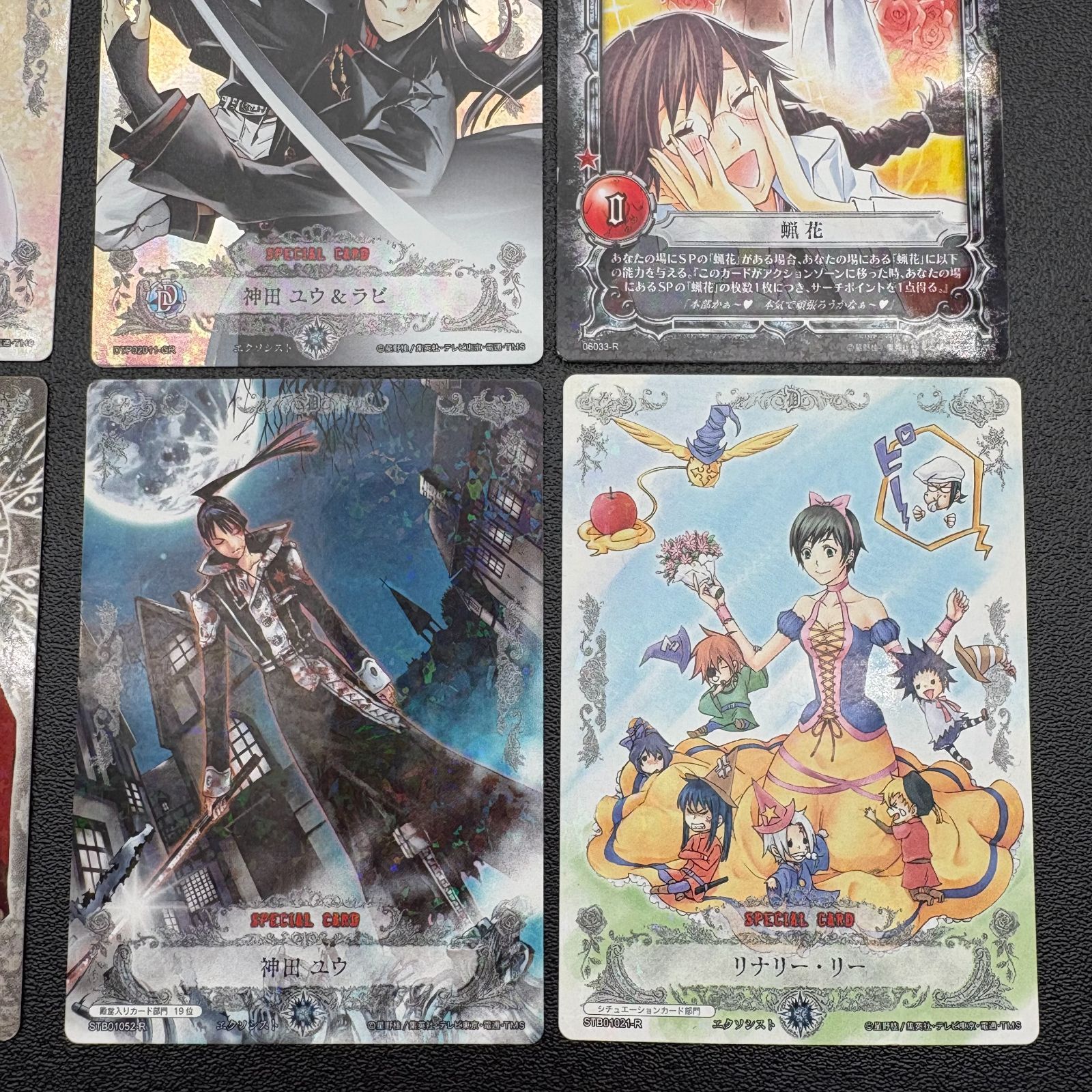 D.Gray-man TCG アレン 神田ユウ ラビ SR9枚セット ディー・グレイマン カード 9枚セット アレン・ウォーカー 神田ユウ
