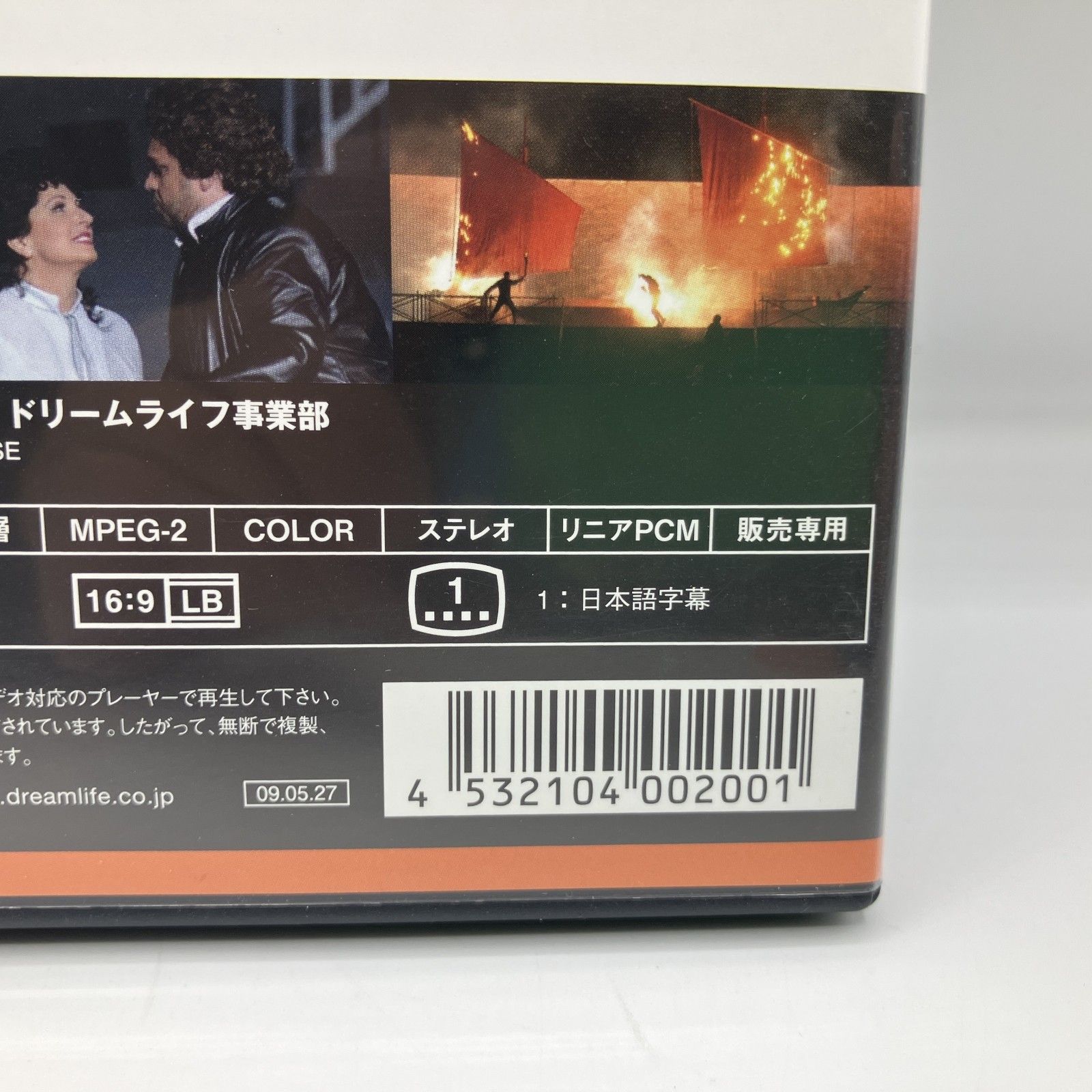 ○ドナート・レンツェッティ / ポンキエッリ：歌劇「ラ・ジョコンダ