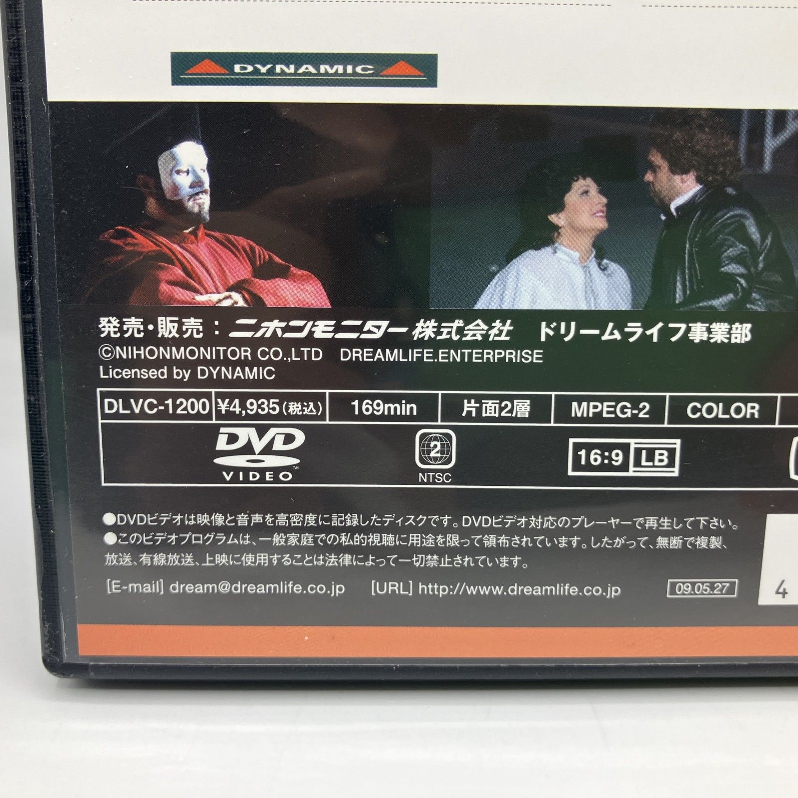 ○ドナート・レンツェッティ / ポンキエッリ：歌劇「ラ・ジョコンダ