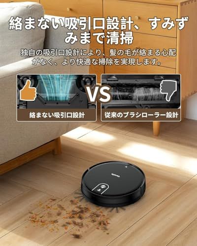 ☆新品☆ロボット掃除機 水拭き 両用 3500Pa強力吸引 130分間連続稼働 