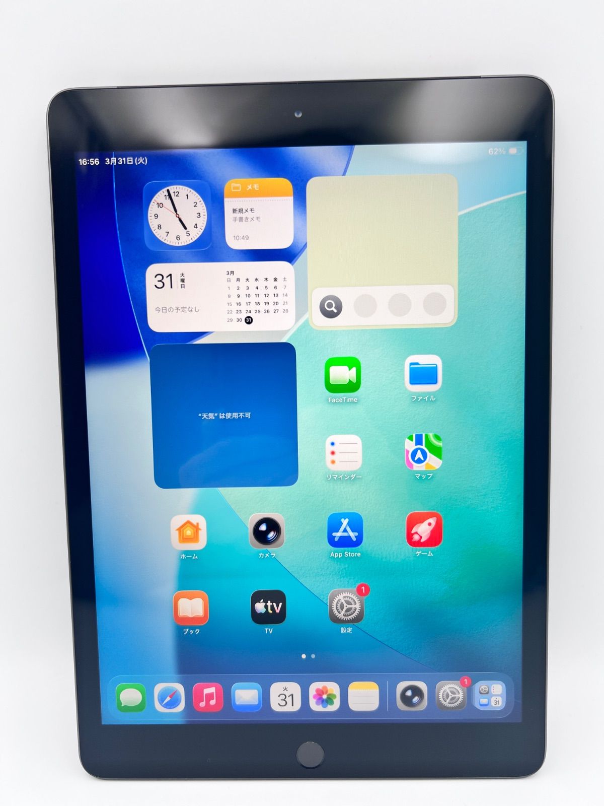 iPad 第8世代 32GB 美品 WiFi+Cellular SIMフリー - メルカリ