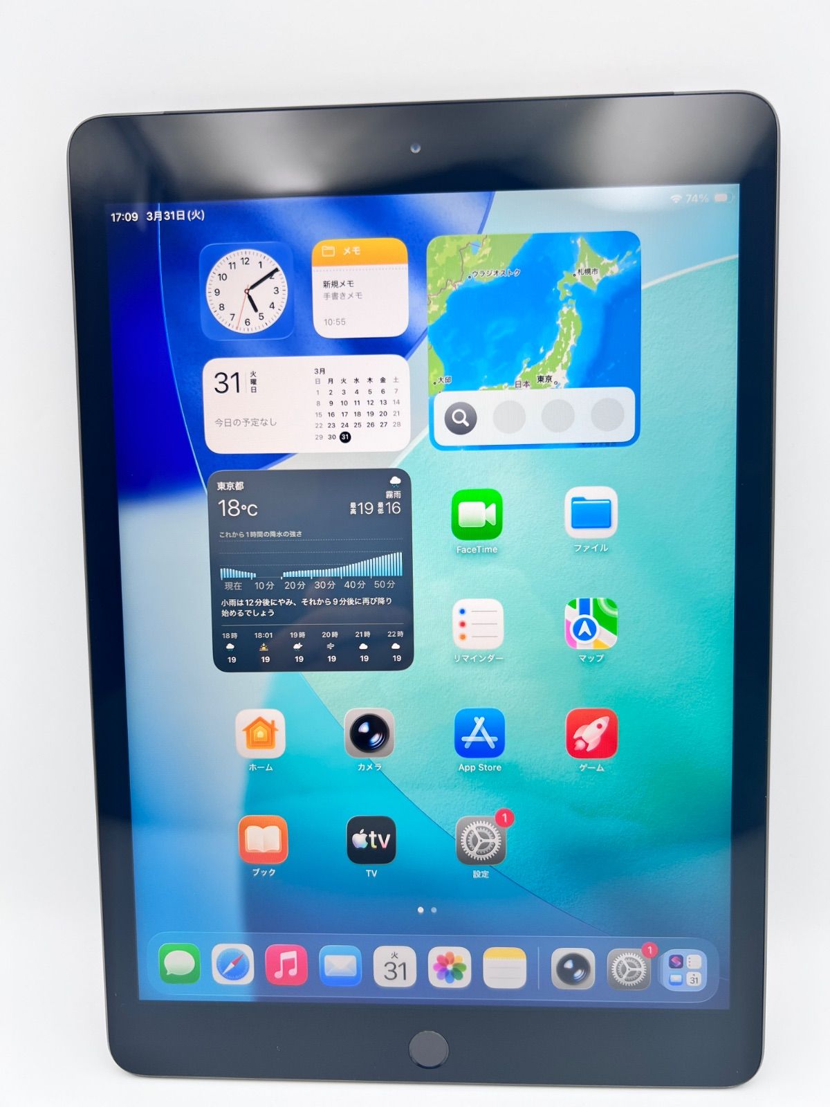 iPad 第8世代 32GB Wi-Fiモデル バッテリー:88% 【公式通販】