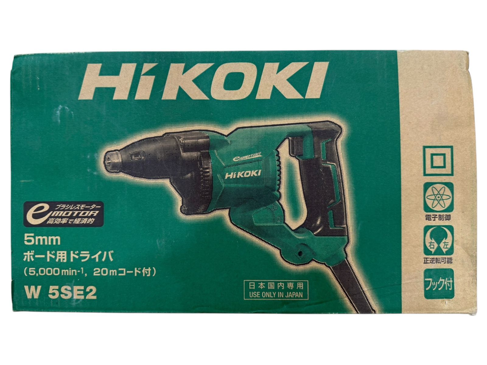 【管理101】HiKOKI ボード用ドライバ W5SE2 5mm 5000min-1 電動ドライバー 100V 未使用 動作確認済
