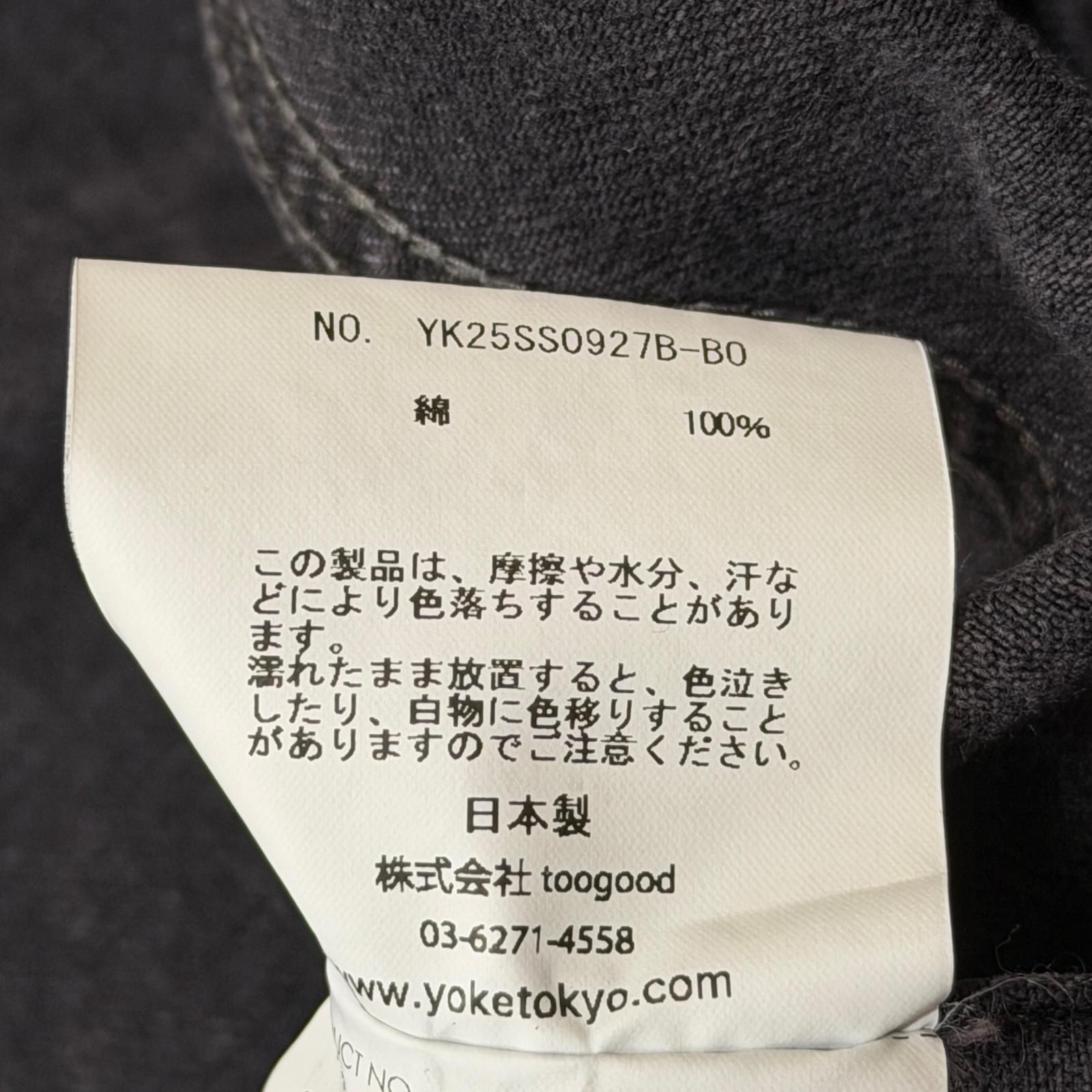 参考上代52800円 未使用 YOKE 25SS BLEACHED DENIM FRONT ZIP BLOUSON