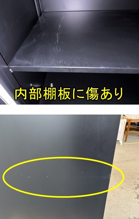 中古】【一部地域送料無料】共栄工業(株) 両開き書庫3段 ※鍵付き 天板 