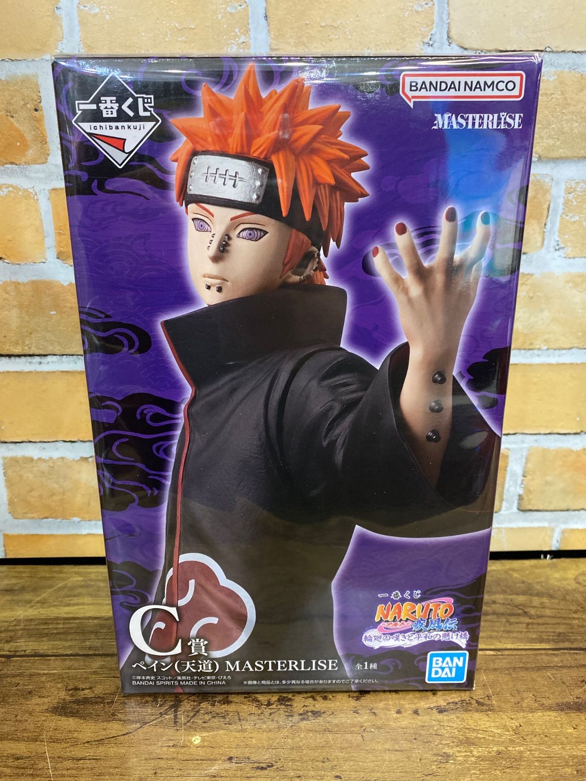 一番くじ NARUTO-ナルト- 美品未開封一番くじ 輪廻の嘆きと