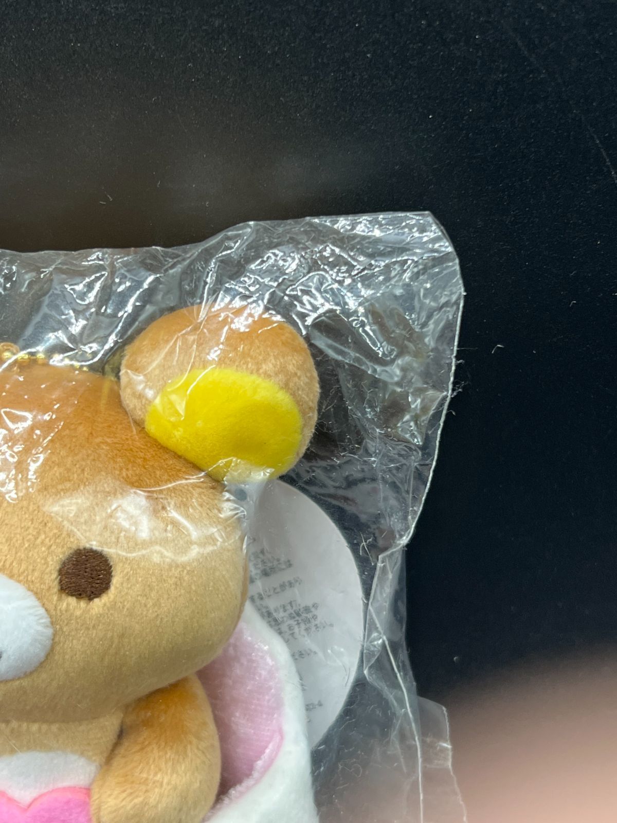 リラックマ ぶらさげぬいぐるみ ラブレター㊸ - メルカリ