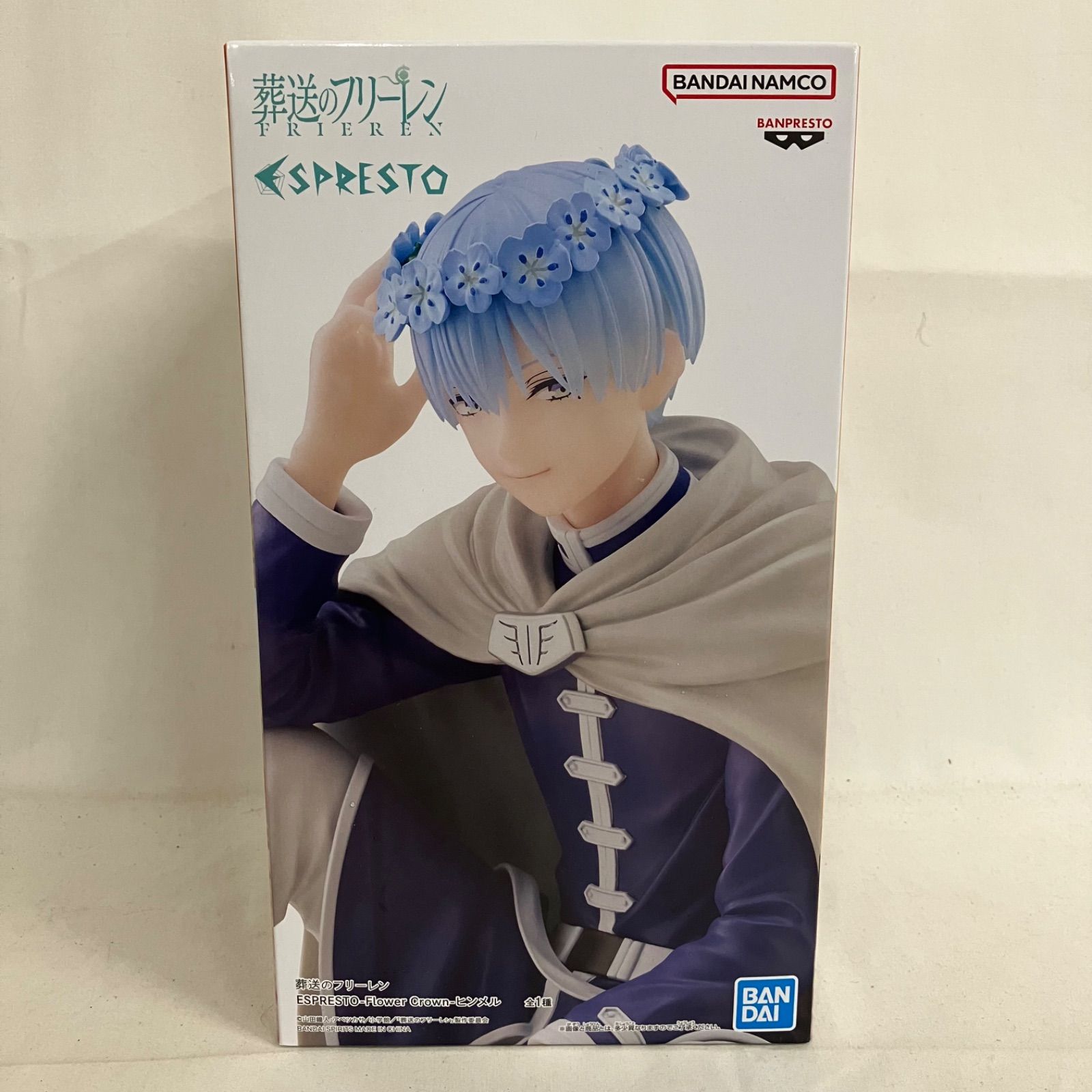 葬送のフリーレン ESPRESTO フィギュア ヒンメル・フリーレン 【公式通販】