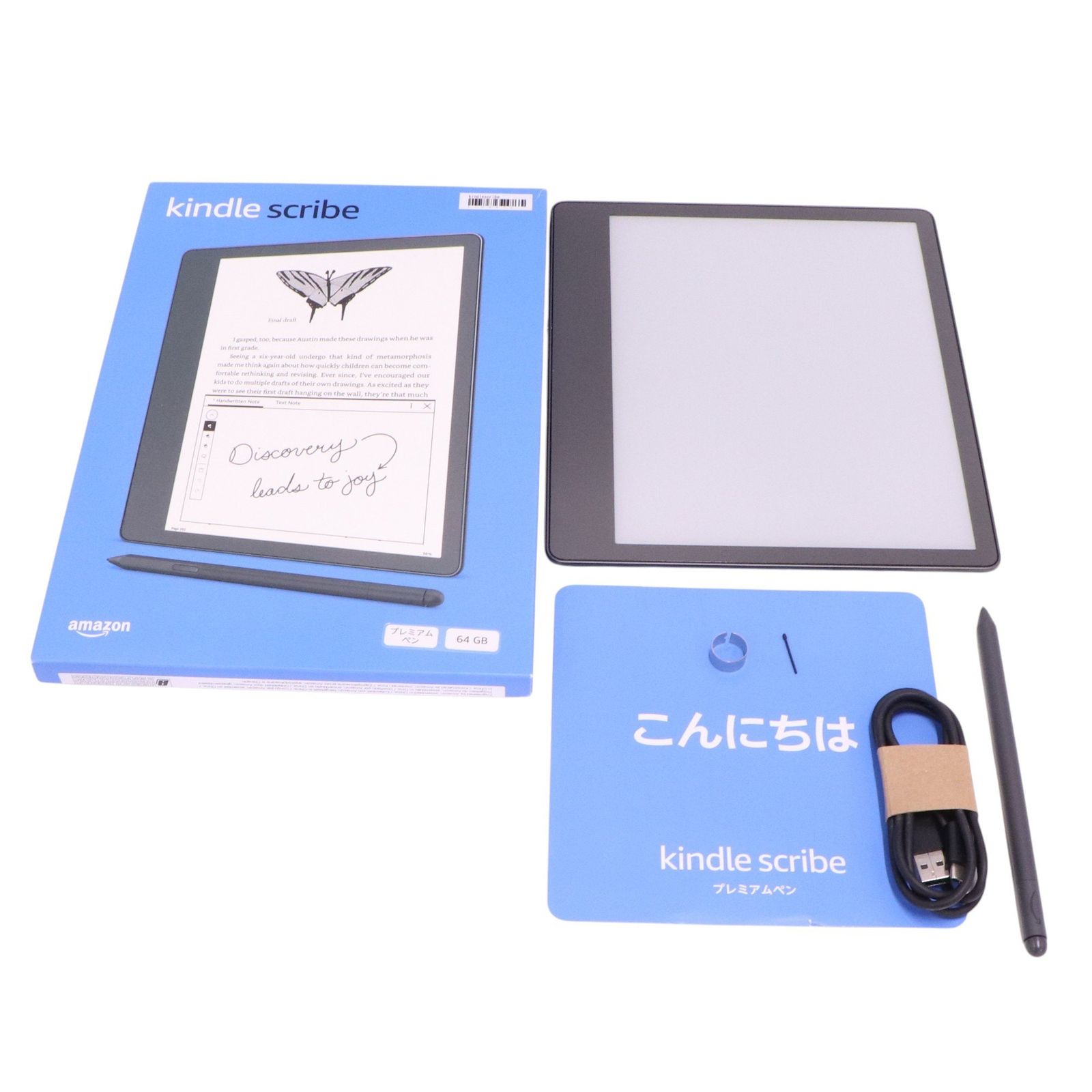 Kindle Scribe 64GB (B) プレミアムペン付 - メルカリ