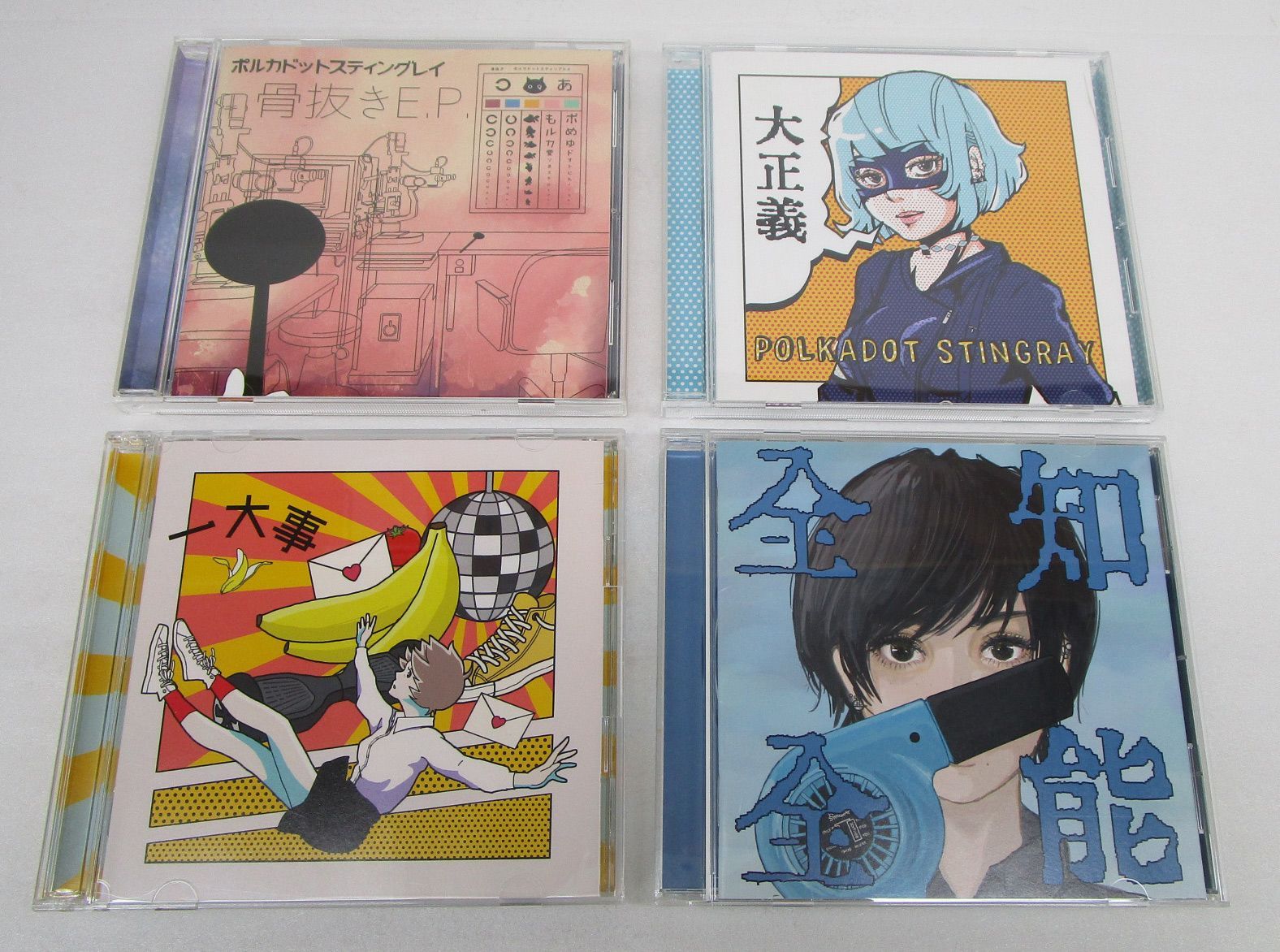 ポルカドットスティングレイ CD 4枚セット - メルカリ