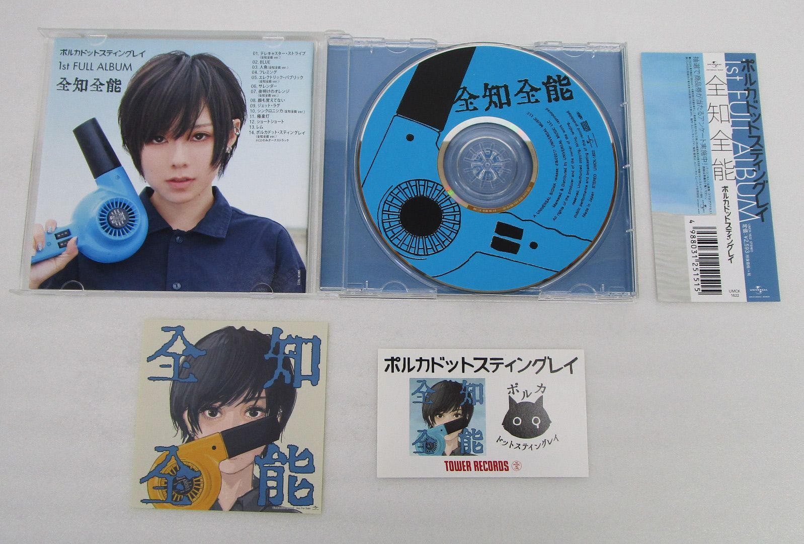 ポルカドットスティングレイ CD 4枚セット - メルカリ