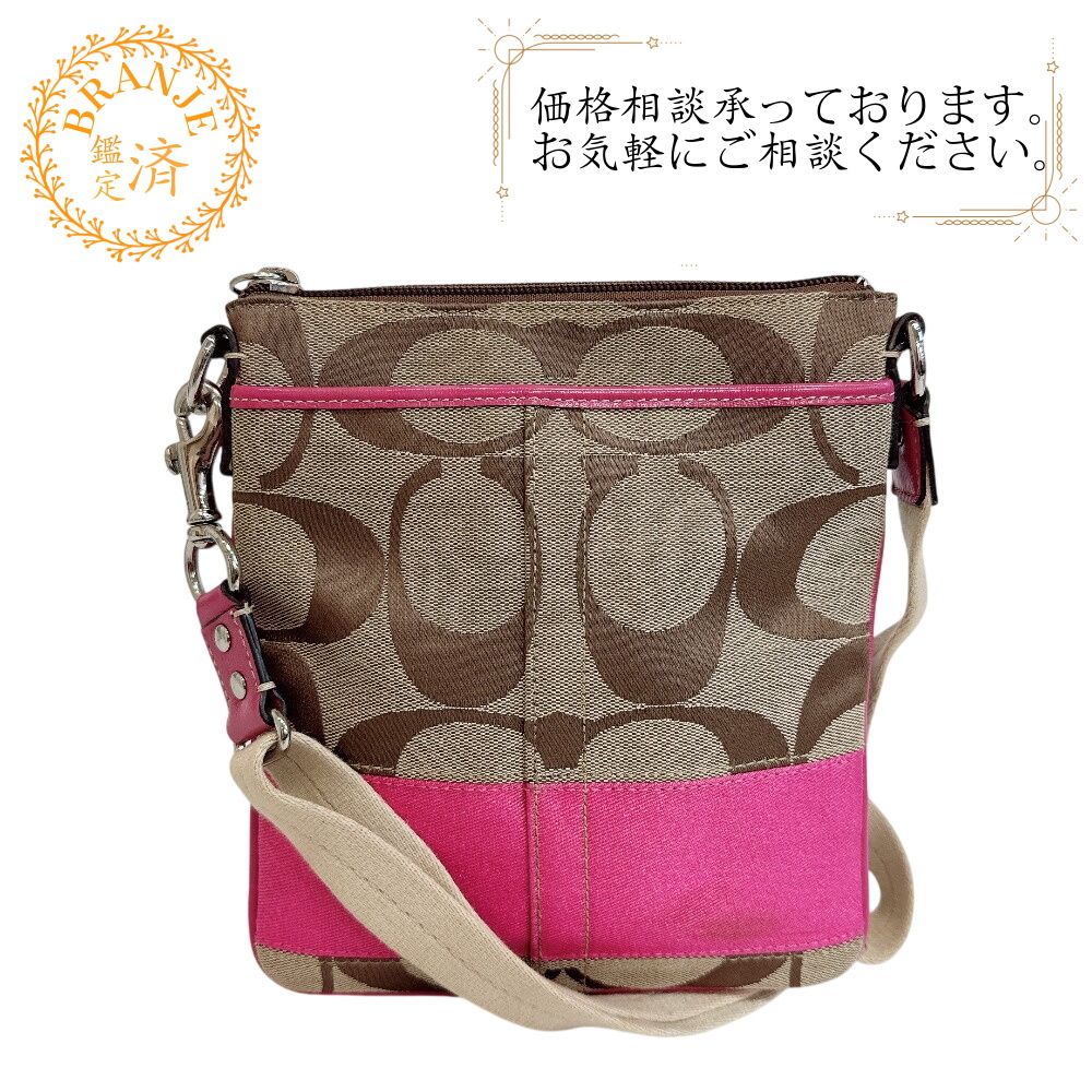 COACH コーチ ポシェット シグネチャー キャンバス ショルダーバッグ 