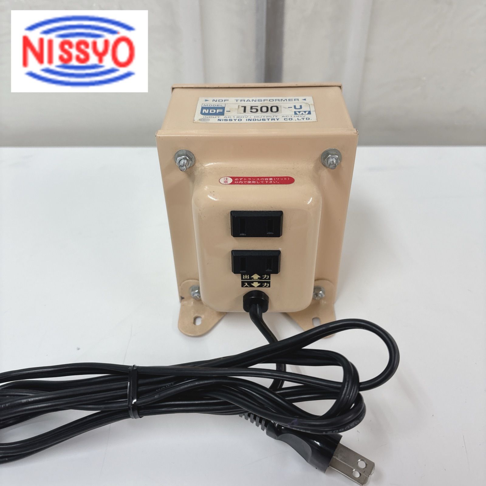 I763 ? 日章工業 変圧器（ダウントランス）「トランスフォーマ NDF-Uシリーズ」（120V・1500W） ⭐ クリーニング済