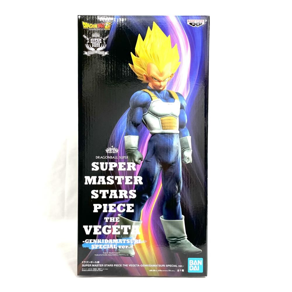 中古】未開封)SUPER MASTER STARS PIECE THE VEGETA -GENKIDAMATSURI