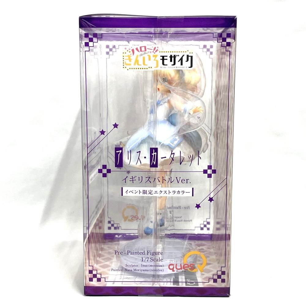 中古】未開封)ハロー！！きんいろモザイク アリス・カータレット