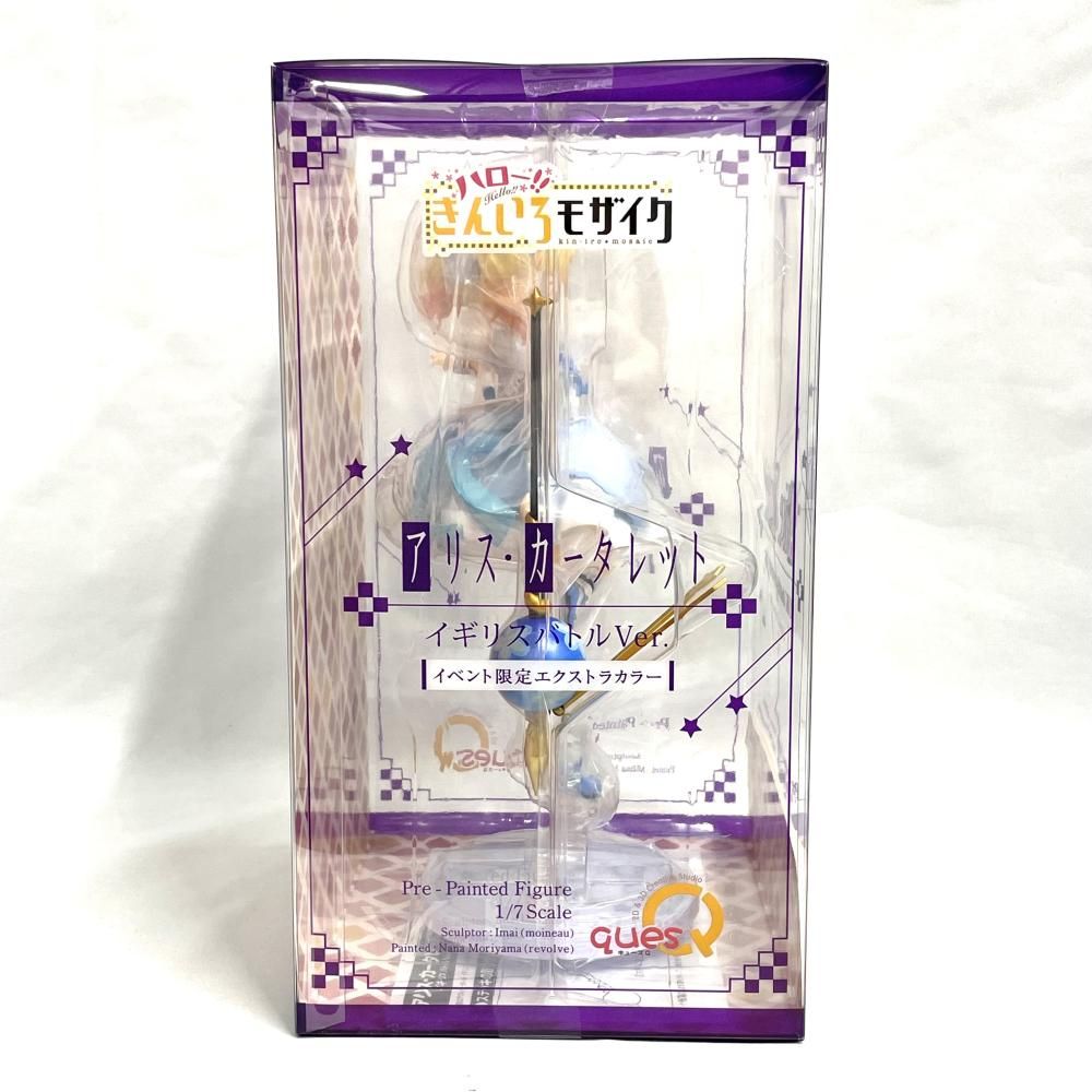 中古】未開封)ハロー！！きんいろモザイク アリス・カータレット