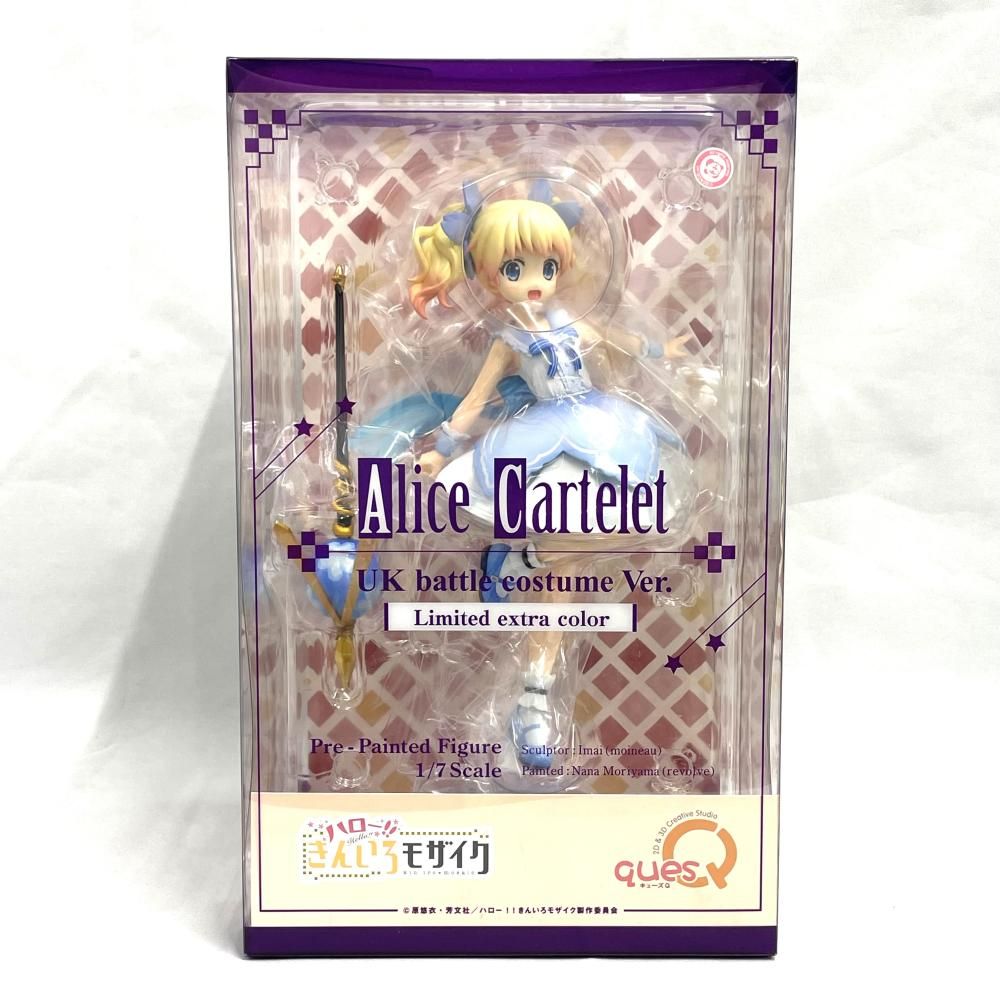 中古】未開封)ハロー！！きんいろモザイク アリス・カータレット