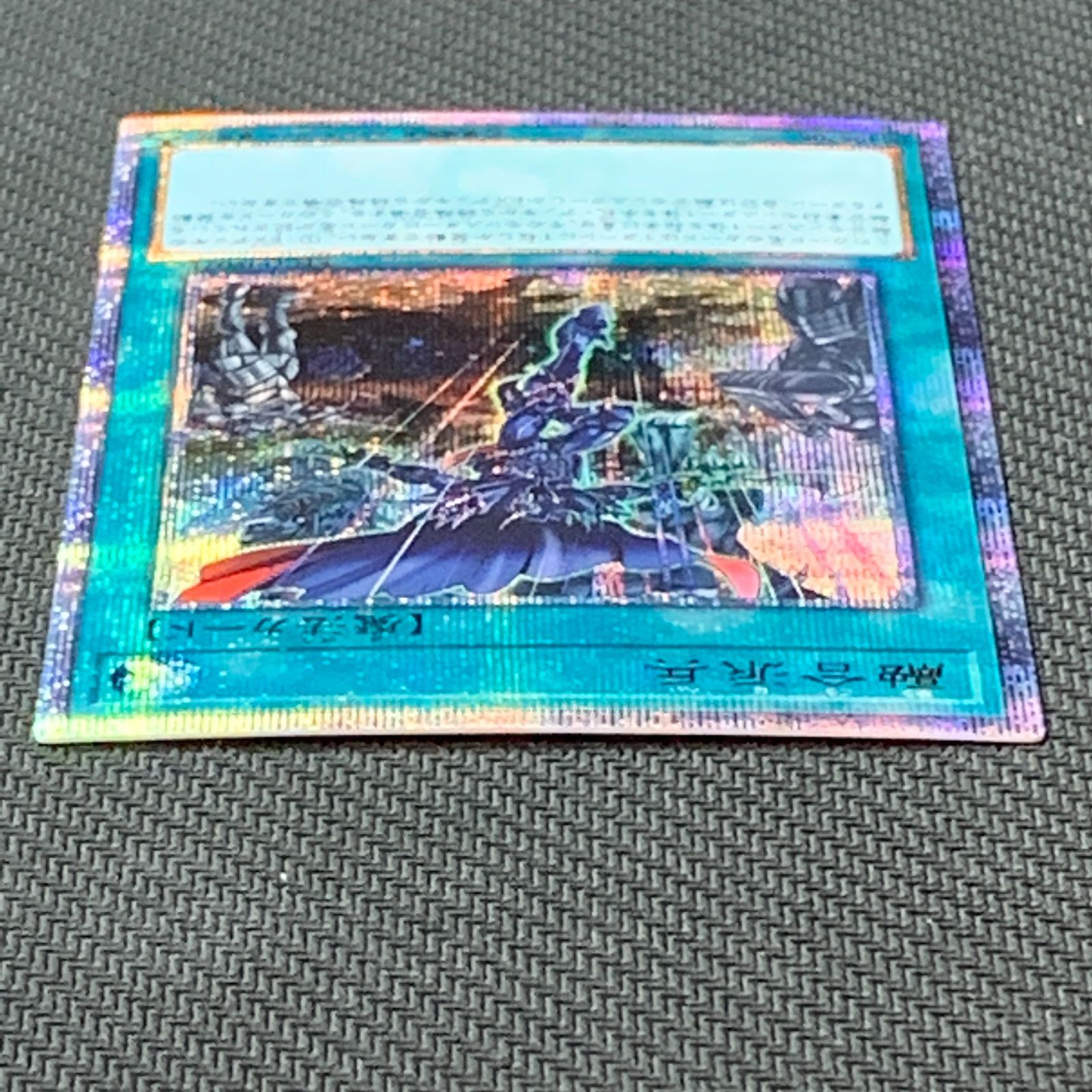 むつ49-040146] 遊戯王 【併売】融合派兵 20thシークレットレア - メルカリ