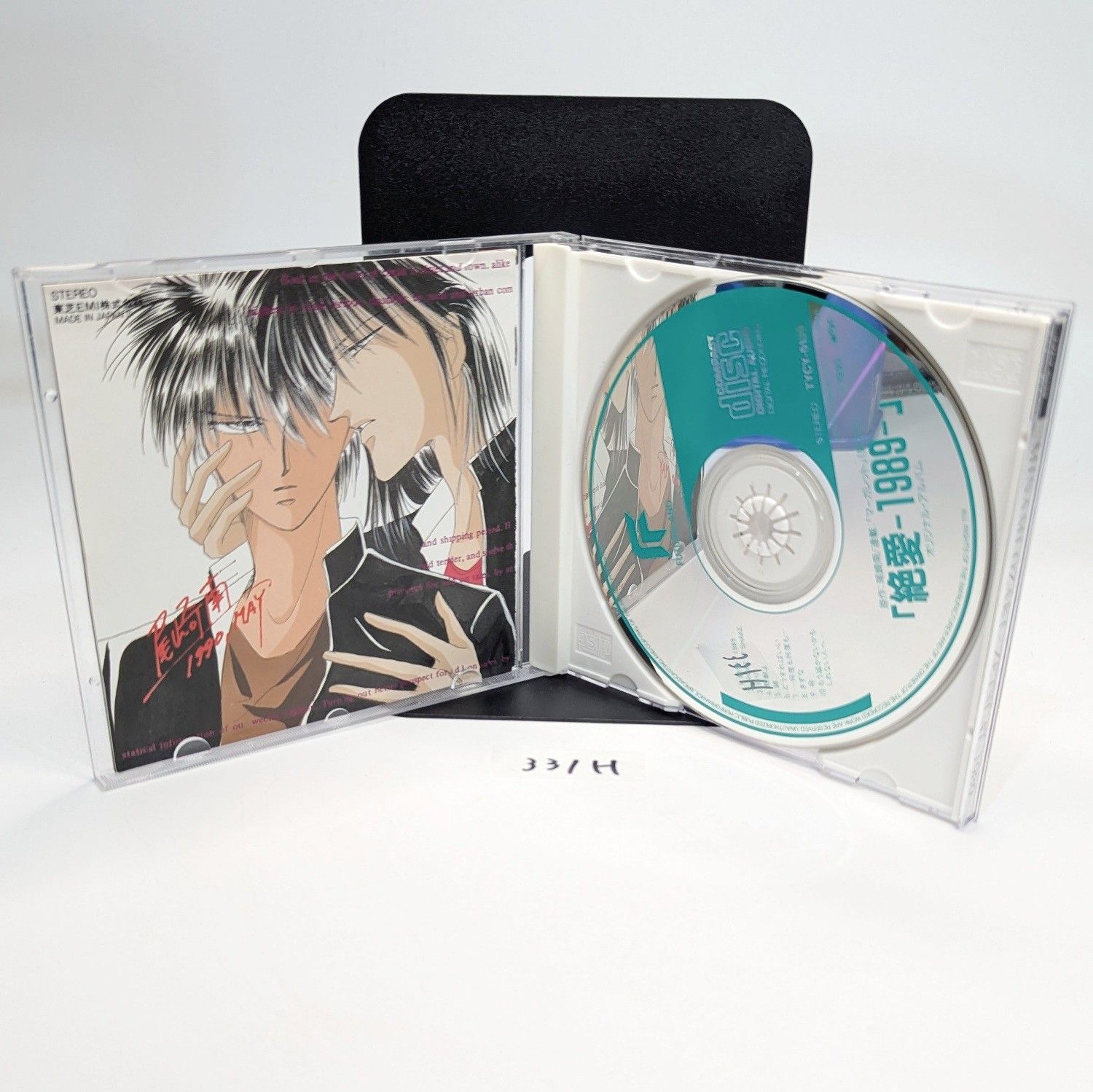 ZETSUAI-1989- 絶愛 尾崎南 CD アニメ系 331H - メルカリ