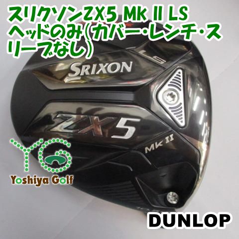 ドライバー ダンロップ スリクソンZX5 Mk II LS/ヘッドのみ（カバー 
