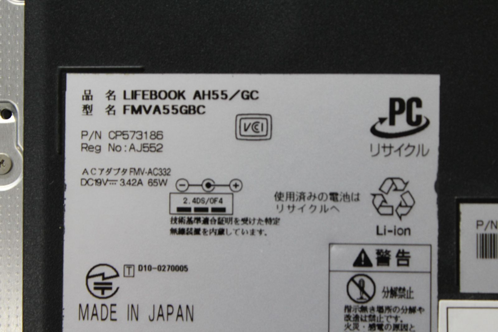 中古】富士通 LIFEBOOK Core i5 SSD256GB Cランク - メルカリ