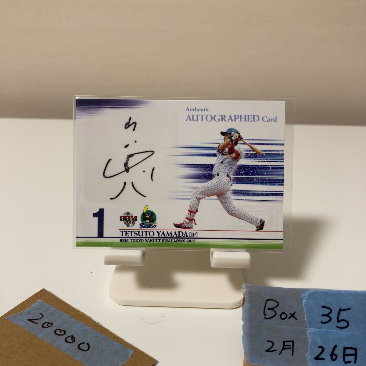 山田哲人 サイン 画像 EPOCH 東京ヤクルトスワローズ 直筆サインカード