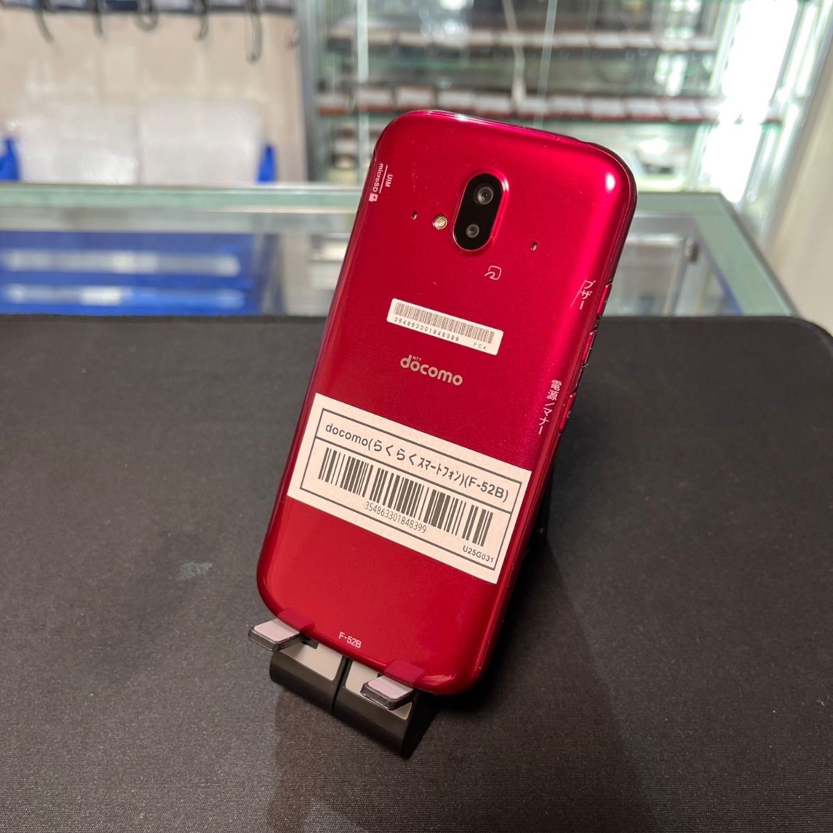良品】らくらくスマホ F-52B docomo 64GB ピンク - メルカリ