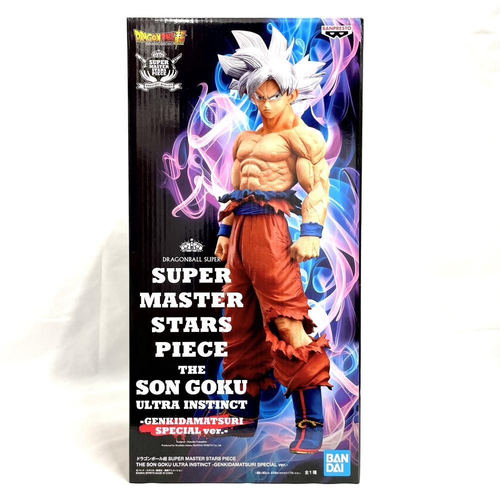 中古】未開封)SUPER MASTER STARS PIECE THE SON GOKU ULTRA