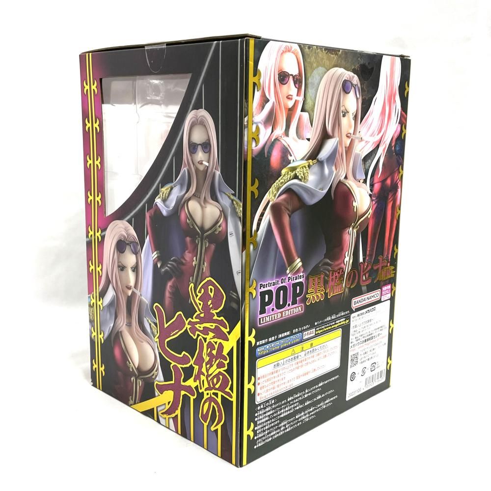 驚きの破格値，驚きの破格値，HOT 【中古】開封)Portrait.Of.Pirates