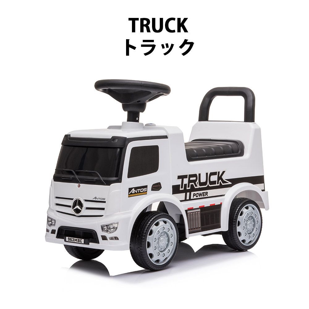 撮影使用品】Mercedes Antos TRUCK（送料無料 乗用玩具 足けり 子供 