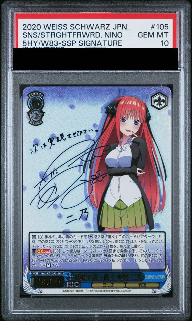 ニモ＆マーリン＆ドリー ssp サイン 箔押し 【公式通販】